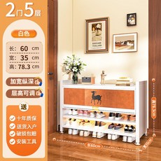 椿嶼 鋼製鞋櫃 家用門口中古風收納櫃 一體靠墻儲物櫃 入戶玄關碳鋼鞋架, 復古格韻-奶油白【兩門五層】長60*寬3