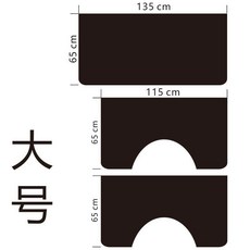 汽車維修葉子板防護墊三件套, 黑色,小號（空白）, 1個