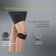 【A-MYZONE】鍺磁石護膝髕骨帶 (竹炭加強支撐膝蓋防護運動跑步登山/不分尺寸), 黑色, 1個