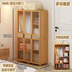 簡約傢用臥室衣櫃簡易組裝衣服收納櫃出租房宿捨掛衣櫃子衣櫥 RMMT**-*, 帶門款升級款長100CM