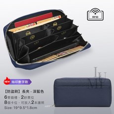 真皮長夾 女長夾 出國錢包 日幣長夾