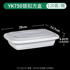 타원형 덮밥 용기 500mm 짜장면 반찬 도시락 죽용기 샐러드 블랙, P. 750ml 투명 뚜껑