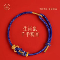 CP 臺灣發貨 2026屬馬本命年紅手繩馬年手鍊紅色編織繩男女手繩禮物