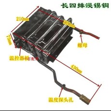 가스 온수기 부품 디지털 롱 열 숏 무산소 구리 물탱크 레이드, 9. Long four rows of di