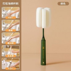 長柄海綿杯刷 多功能家用清潔刷, 綠色, 1個