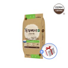 건강백서 순 강아지사료 건강한 체중 7.2kg +새감바 간식 100g 2개 랜덤증정, 1개, 닭