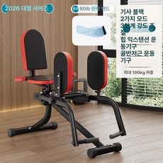 케겔 운동기구 남성용 내반근육 허벅지 내측근육 강화 가정용 홈트, 신제품대형나이트블랙