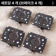 픽노바 무거운짐운반도구 운반도구 운반 만능, 1단계 강화 회전 풀 브레이크, 1개