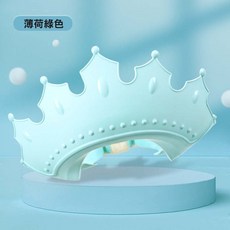寶寶洗頭神器：兒童洗髮帽、嬰兒洗澡帽 可調節大小 安全防水護耳, 1個, 薄荷綠