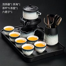 功夫茶具套裝 陶瓷泡茶壺 茶杯 茶道禮盒 懶人小石磨 家用輕奢, 1個, 花窗茶盤+山海漸變自動六君子9入（6杯）