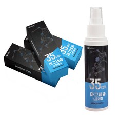 티에스 마그네슘 스프레이 뿌리는 쿨 스프레이 고농축 고함양 350 000ppm, 1개
