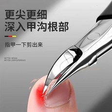 甲溝專用剪刀 死皮剪 凍甲嵌甲工具 指甲刀 修腳神器, 1個, 【絕對鋒利鷹嘴鉗】單個鷹嘴鉗