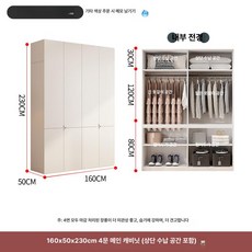 꾸꾸상점 붙박이장10자 안방 거실 장롱 슬라이드, 1.6m x 2.3m