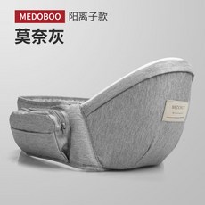 MEDOBOO 前抱式嬰兒腰凳 - 寶寶腰凳 嬰兒腰凳 背巾腰凳, 豪華款 莫奈灰