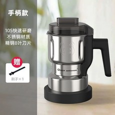 電動打粉機超細研磨機磨粉機 小不鏽鋼辣椒中藥粉碎機 110V臺灣跨境, 500ML單機110V美規