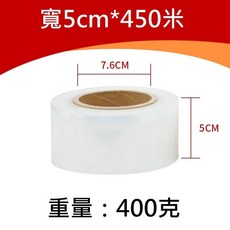 工業保鮮膜 超大支短膜, 1個