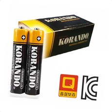 육아템건전지 전자제품건전지 AAA LR3 60개입 미니 캠핑 알카라인