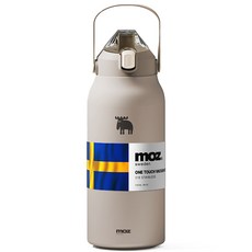 MOZ 스웨덴 나혼자산다 보온병 포스코 316 스텐 대용량 원터치 손잡이 보온보냉병 보온텀블러, 오트밀베이지, 1700ml, 1개