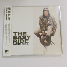 陳奕迅《輕鬆旅程》2022再版 CD 熱帶雨林/活著多好 全新未拆封, 如圖所示