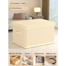 대형 리빙박스 정리함 다용도 수납박스 패브릭 커버 옷 보관함 대용량 수납정리함 접이식 공간박스, 1개, 특대형카키스트라이프2개세트35~40벌