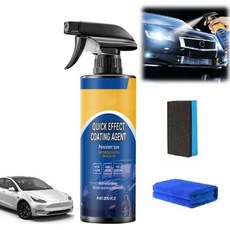 고급 자동차 속효성 코팅제 스프레이 차량 광택 및 보호용 120ml 코팅 스크래치 왁스 워터리스 세차 1개 PC, 1 PC