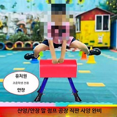 발구름판 뜀틀 도움닫기 운동 마상체조 말 승용완구 높이조절 스프링식 훈련, 4개, D_스프링 점프보드 4개 50x80cm