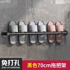 拖鞋架免打孔衛生間簡易家用門後瀝水壁掛式太空鋁浴室鞋子收納架, 圓底雅黑-70cm（免打孔）, 1個
