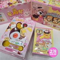 푸딩타임 소꼽놀이완구 피젯토이 간식먹이기 푸딩+도시락, 2개, 30g, 단일