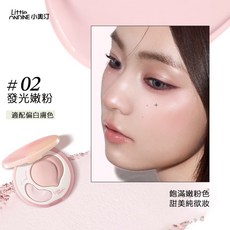 Little Ondine 小奧汀 桃氣雙拼高光盤, 1個, 02 發光嫩粉
