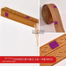 코너 입체벽지 모서리 침실 거실 스티커 벽꾸미기 폼블럭, 【다이아몬드 모양 이중선 고동 + 퍼플 스티커】 너비, 8개로 총 길이 18.4미터