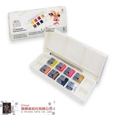 Winsor & Newton 溫莎牛頓 Cotman 塊狀水彩 肖像口袋套裝 8色, 1個