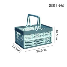 可摺疊塑膠收納籃, 8002藍色小號, 1個