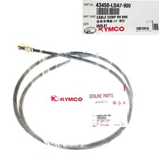 KYMCO 後煞車導線 CABLE COMP RR BRK 原廠零件，提升騎乘安全, 黑, 1