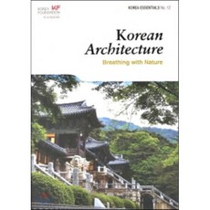 Korea Essentials 12: Korean Architecture (Paperback), 서울셀렉션, Jackson, Ben/ Koehler, Robert/ Jin-hyuk, Lee (EDT)