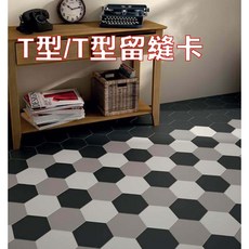 磁磚間隔器 磁磚十字架 Y型卡 Y字卡 T型卡 十字卡 磁磚分隔 磁磚間隔片 拋光磚 瓷磚專用, 1個, T型-2MM-單包