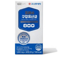 코오롱 프레쉬 구강유산균, 1개, 30회분