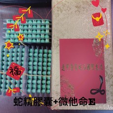 維生素E膠囊400顆入-滋潤保濕，促進代謝，青春美麗, 1個, 綠色,100顆基本款