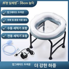 좌욕의자 가정용좌훈기 좌욕기 접이식 성인 좌욕 두꺼운, 투명 볼+일체형 두껍고 강화된 C, 1개
