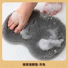 懶人洗澡刷腳墊 多用途搓澡神器 - 淘淘屋, 1個, 灰色