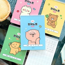 초등 8칸 한자노트 2p 새학기 교육용 학습교재, 그린