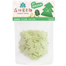 森林麵食 森林寶寶麵 蔬菜造型麵, 1個, 蔬菜菇菇麵蔬菜小樹麵-袋裝 / 9809