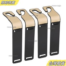 【台灣發貨】適配舊椅背收納盒掛鈎紙巾盒斷裂掛鈎補座椅後背紙巾盒杯架安裝用掛鈎, 黑色,【不是同款收納盒勿拍】, 1個