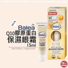 Balea 芭樂雅 Q10眼霜 15ml, 1罐