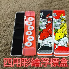 【Rising】多功能浮標盒 長45CM 魚線 捲線器 釣竿 子線盒 母線盒 零件盒 夜釣燈, 黃鯉魚