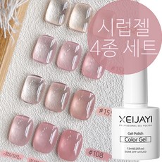 더로만 글로시 시럽 젤네일 폴리쉬 4색세트, 1개, 29g, 혼합