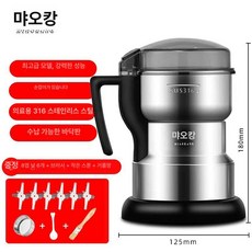 가정용 소형 분쇄기 그라인더 곡물 분말기계 고추빻기, 300ml 316 + 400w 6날, 기본 색상