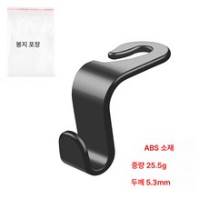 다기능 차량용 걸쇠 자동차용 좌석 등받이 앞좌석 뒷좌석 조수석 차량 내 작은 걸쇠, 포장 Abs 검정색 1개, 하나