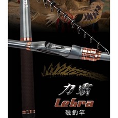 OKUMA寶熊 Lebra力霸磯釣竿 全斜口磯釣竿 釣魚竿, 1.5號-500