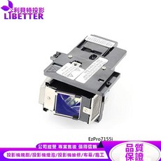 LIBETTER 利貝特投影 投影機燈泡, 1個, 副廠投影機燈泡