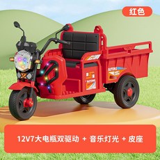 어린이 트랙터 대용량 배터리 탑재 전기 세발자전거 오토바이 원격제어 장난감 자동차, 전기 구동, Q, 1개